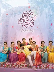 Krishnam Pranaya Sakhi (2024) Kannada PreDVDRip download