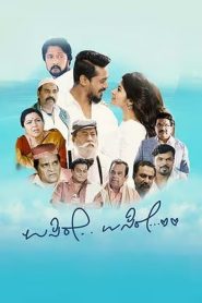 Usire Usire (2024) Kannada TRUE WEB-DL download