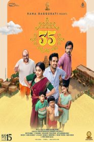 35-Chinna Katha Kaadu 2024 Telugu Predvd rip